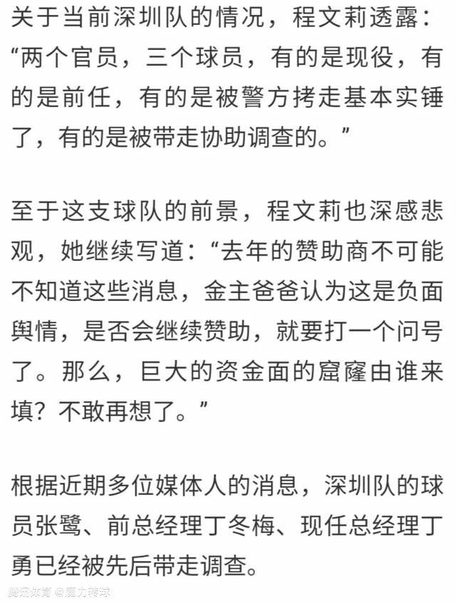 “希望我能享受在这支世界最佳俱乐部的每一刻，因为你永远不知道它还能延续多久。